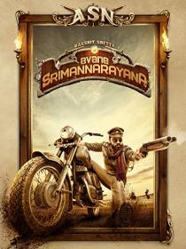 Avane Srimannarayana (2019)[Tamil - 720p HDRip - x264 - 1.4GB - ESubs (HQ Line Audio)]