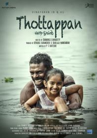 Thottappan (2019) [Proper Malayalam 1080p HD AVC x264 - DDP 5.1 (640kbps) - UNTOUCHED - 3.2GB - Esubs}