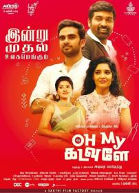Oh My Kadavule (2020)[Tamil v1 DVDScr - x264 - 1.4GB]