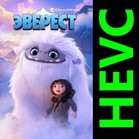 Эверест (2019) UHD BDRip 1080p [HEVC] 10 bit
