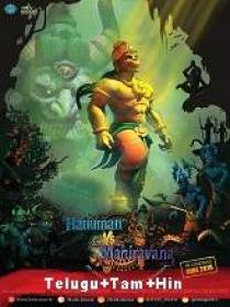Hanuman vs Mahiravana (2018) HDRip - Org Auds - [Telugu + Tamil] 400MB
