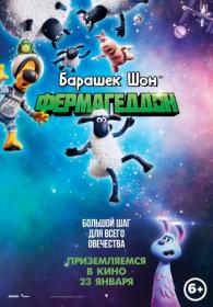 A Shaun the Sheep Movie Farmageddon 2109 BDRip<span style=color:#39a8bb> MegaPeer</span>
