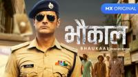 Bhaukaal (2020) MX Original Hindi 720p WEB Rip x264, AAC