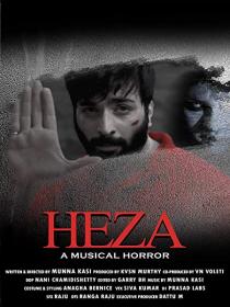 Heza (2019)[Telugu 1080p HD AVC DDP - x264 - 1.8GB]