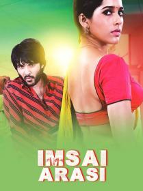 Imsai Arasi (2020)[Tamil 1080p HD AVC x264 - UNTOUCHED - DDP - 2.7GB - Esubs]