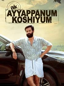 AK Ayyappanum Koshiyum (2020)[Malayalam 1080p HD AVC DDP 5.1 - x264 - 3.5GB - ESubs]
