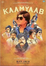 Kaamyaab (2020) 720p Hindi HQ Dvdscr - x264 - 1.2GB