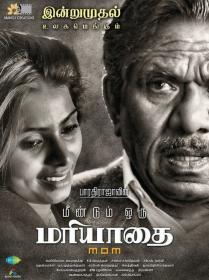 Meendum Oru Mariyathai (2020)[Tamil HDRip - XviD -MP3 -700MB]