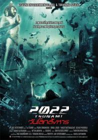 2022 Tsunami 2009 THAI DVDRip XviD AC3-LB