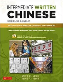 Intermediate Written Chinese- Read and Write Mandarin Chinese As the Chinese Do- Learn to read and write Chinese easily