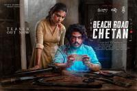 Beach Road Chetan (2019) Telugu HDRip X264 400MB ESubs