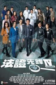 法证先锋4 Forensic Heroes S04E01-E30 2020 HD4K X265 AAC Cantonese&Mandarin CHS Mp4Ba
