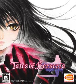 Tales Of Berseria <span style=color:#39a8bb>by xatab</span>
