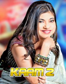 Kaam 2 (2020) UNRATED 720p Boltikahani Originals Hindi Hot Short Film