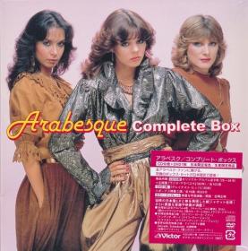 Arabesque - Complete Box (10CD) (2015) MP3