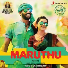 Maruthu (2016) Tamil Itunes Mp3 320Kbps - D Imman Musical