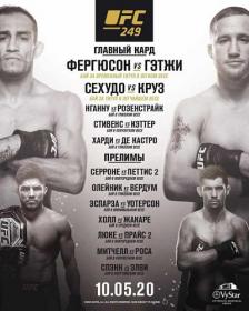 UFC 249 (10-05-2020) XviD 7turza™