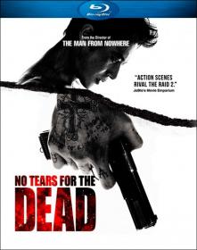 U-neun nam-ja (No Tears for the Dead) 2014 BDRip(1080p)