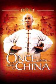 Once Upon a Time in China 3 Movie x264 720p Esub BluRay Dual Audio English Hindi Sadeemrdp GOPI SAHI