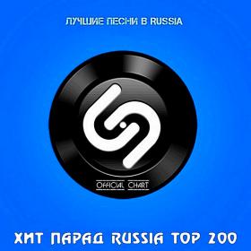 Shazam Хит-парад Russia Top 200 [01 06] (2020)