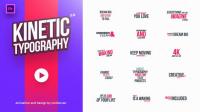 Videohive - 40 Kinetic Titles 21633654