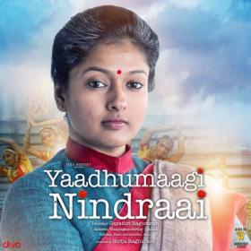 Yaadhumagi Nindraa (2017)[Tamil 720p HD AVC - MP4 - x264 - 1.2GB]