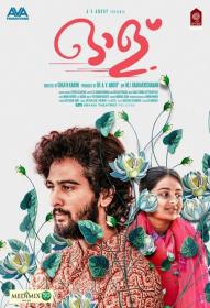Oolu (2019)[Malayalam HDTVRip - x264 - 250MB]