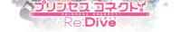 Princess Connect! Re-Dive - 12 END (720p)(Multiple Subtitle)<span style=color:#39a8bb>-Erai-raws[TGx]</span>