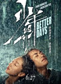 Better Days 2019 Chinese BDRip 1080p