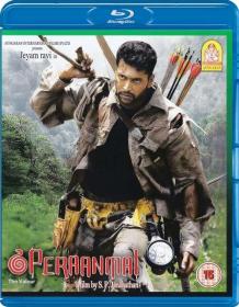 Peranmai (2010)[1080p BDRip - x264 - DD 5.1 - 4.4GB - ESubs - Tamil]