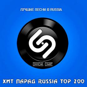 Shazam Хит-парад Russia Top 200 [01 07] (2020)