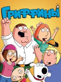 Family Guy S16 WEB-DLRip Rus Eng-v serij2013