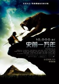 10 000 BC 2008 1080p BluRay x264 DTS<span style=color:#39a8bb>-FGT</span>