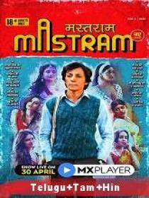 Mastram (2020) 720p S-01 Ep-[01-10] HDRip [Telugu + Tamil + Hindi] 1.4GB