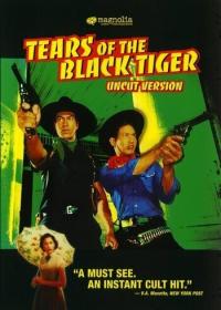 Tears of the Black Tiger - Fah talai jone [2000 - Thailand] cult