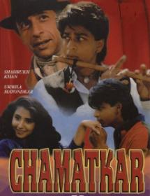 Chamatkar (1992) Hindi NF WEB-DL 1080p AAC 2.0 x264-ZeeBKinzaT