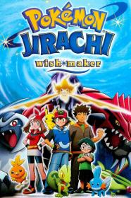 Pokemon the Movie Jirachi Wish Maker 2003 1080p