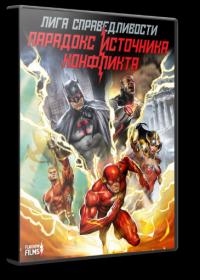 Justice League The Flashpoint Paradox 2013 1080p Flarrow Films
