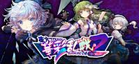 Touhou.Blooming.Chaos.2.v0.7.17a