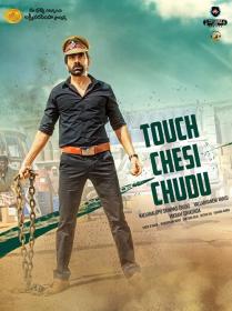 Touch Chesi Chudu (2018)[1080p HD AVC - [Tamil + Telugu] - x264 - 3GB - ESubs]