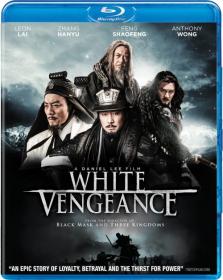 White Vengeance (2011)[BDRip -Tamil Dubbed - x264 - 400MB - ESubs]