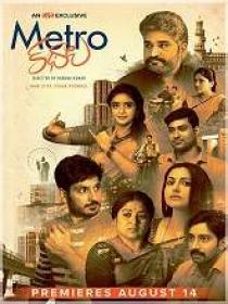 Metro Kathalu (2020) 720p Telugu Proper WEB-DL AVC AAC 550MB