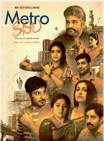 Metro Kathalu (2020)[Telugu 1080p HD AVC - MP4 - x264 - 1.2GB]