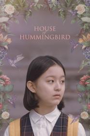 House Of Hummingbird (2018) [720p] [BluRay] <span style=color:#39a8bb>[YTS]</span>