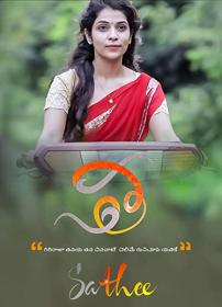 Sathee (2020) Telugu 720p HD AVC x264 700MB