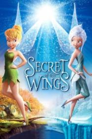 Tinker Bell Secret of the Wings (2012) [1080p]