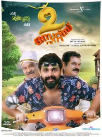 2 States (2020) Malayalam 1080p HD AVC - UNTOUCHED - x264 - 2.4GB
