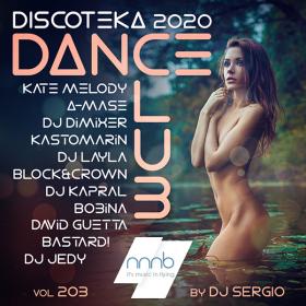Дискотека 2020 Dance Club Vol  203 от NNNB