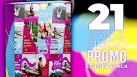 21 Yoga Stories Pack - Project for After Effects