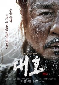 The Tiger An Old Hunters Tale 2015 1080p